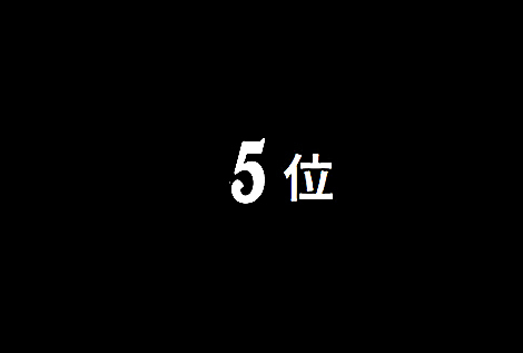 Black Rain I Ll Be Holding On 日本語訳 字幕 アンブーの音楽ブログ Youtube日記